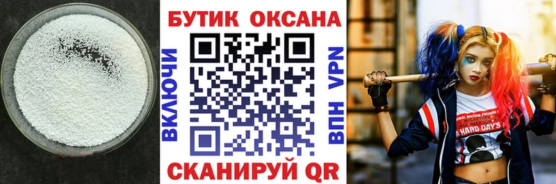 Бутират жидкий экстази  где можно купить   Южа 