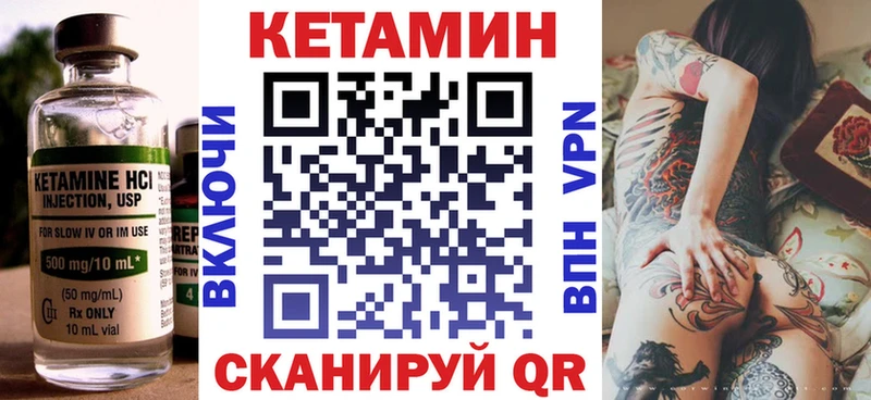цена наркотик  Южа  Кетамин ketamine 