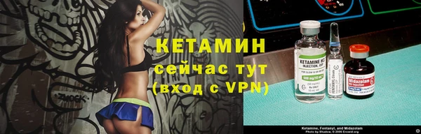 ПСИЛОЦИБИНОВЫЕ ГРИБЫ Михайловск