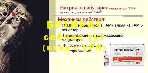 ПСИЛОЦИБИНОВЫЕ ГРИБЫ Михайловск