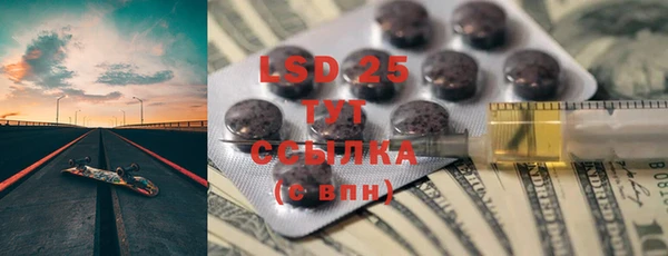 ПСИЛОЦИБИНОВЫЕ ГРИБЫ Михайловск