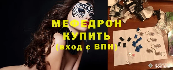 ПСИЛОЦИБИНОВЫЕ ГРИБЫ Михайловск