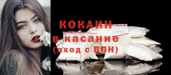 синтетический гашиш Михайлов