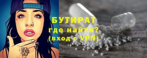 ПСИЛОЦИБИНОВЫЕ ГРИБЫ Михайловск