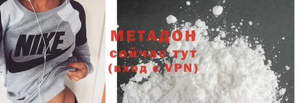 ПСИЛОЦИБИНОВЫЕ ГРИБЫ Михайловск