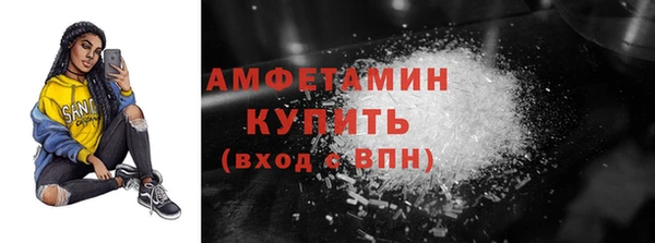 синтетический гашиш Михайлов