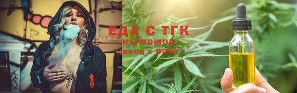 ПСИЛОЦИБИНОВЫЕ ГРИБЫ Михайловск