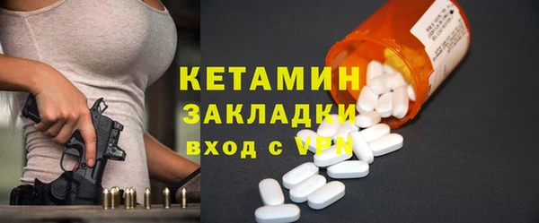 ПСИЛОЦИБИНОВЫЕ ГРИБЫ Михайловск