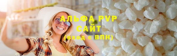ПСИЛОЦИБИНОВЫЕ ГРИБЫ Михайловск