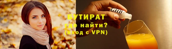 ПСИЛОЦИБИНОВЫЕ ГРИБЫ Михайловск