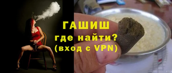 синтетический гашиш Михайлов