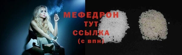 СК Михайловка