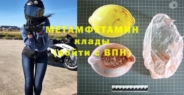 синтетический гашиш Михайлов
