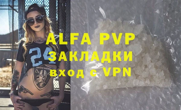 синтетический гашиш Михайлов