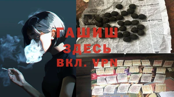 ПСИЛОЦИБИНОВЫЕ ГРИБЫ Михайловск