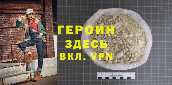 ПСИЛОЦИБИНОВЫЕ ГРИБЫ Михайловск