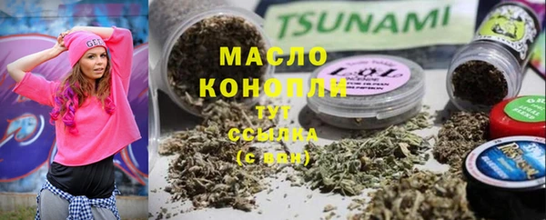 синтетический гашиш Михайлов