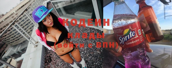 ПСИЛОЦИБИНОВЫЕ ГРИБЫ Михайловск