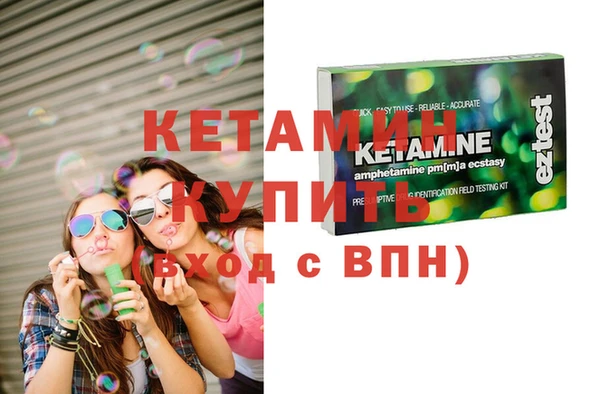 синтетический гашиш Михайлов