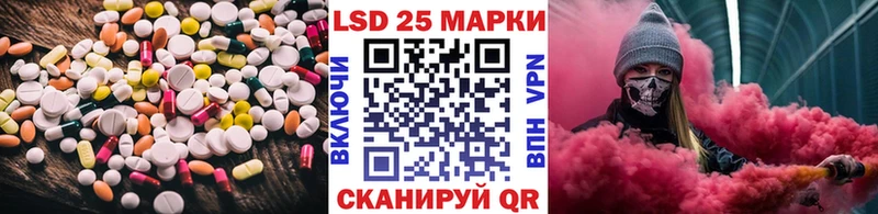 купить закладку  Южа  LSD-25 экстази ecstasy 