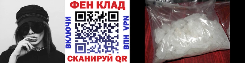 сколько стоит Южа МЕТАМФЕТАМИН пудра