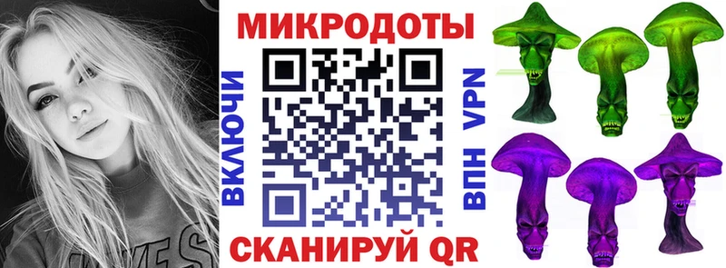 Галлюциногенные грибы мицелий  Южа 